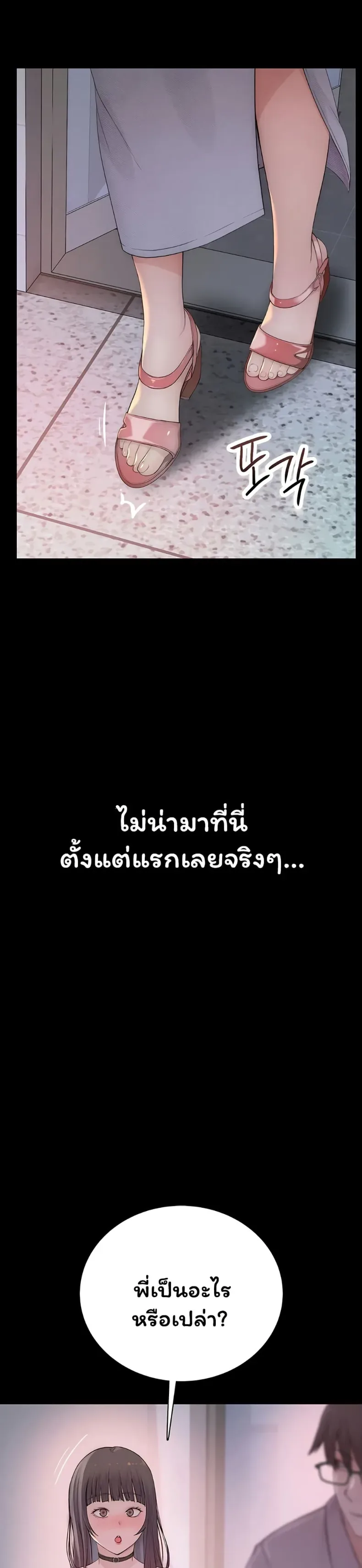 page-71