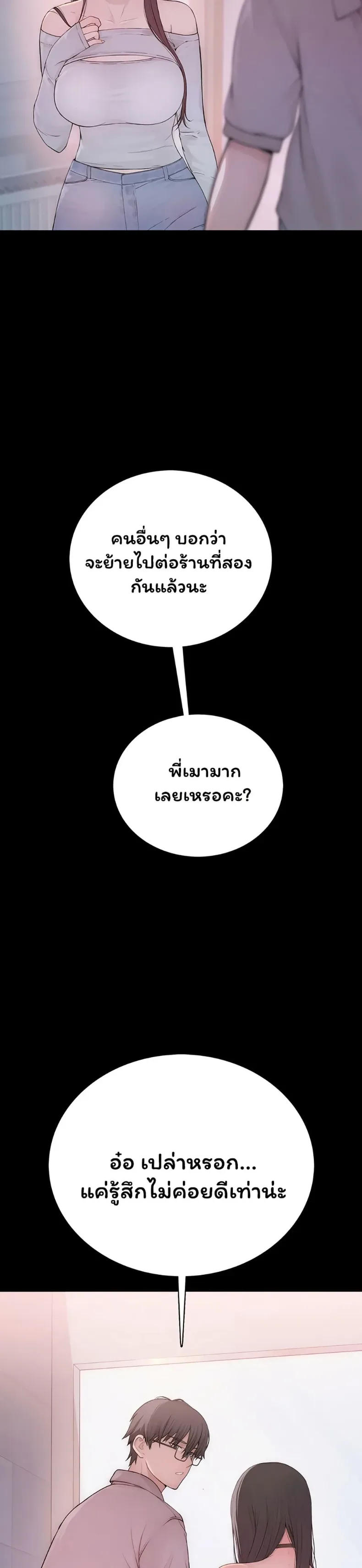 page-72