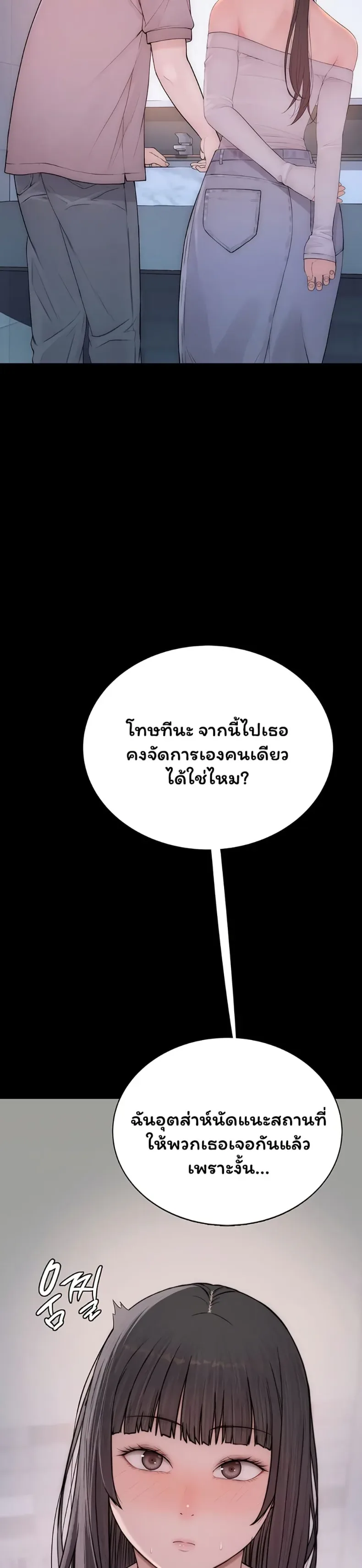 page-73