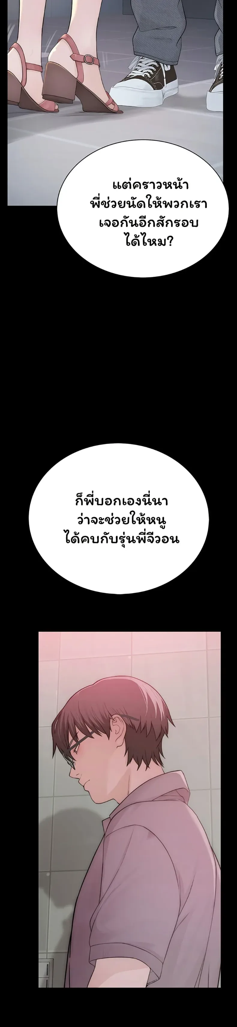 page-75