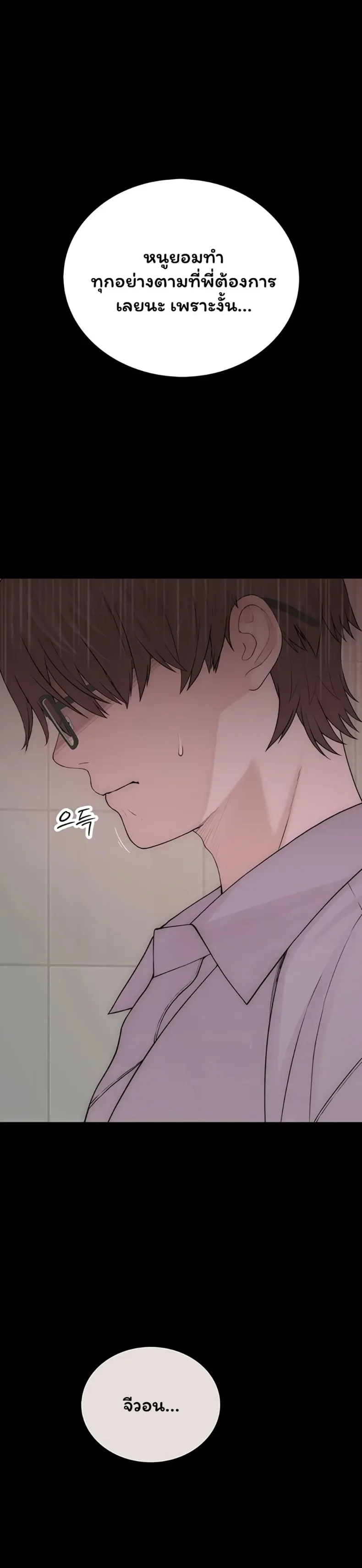page-76