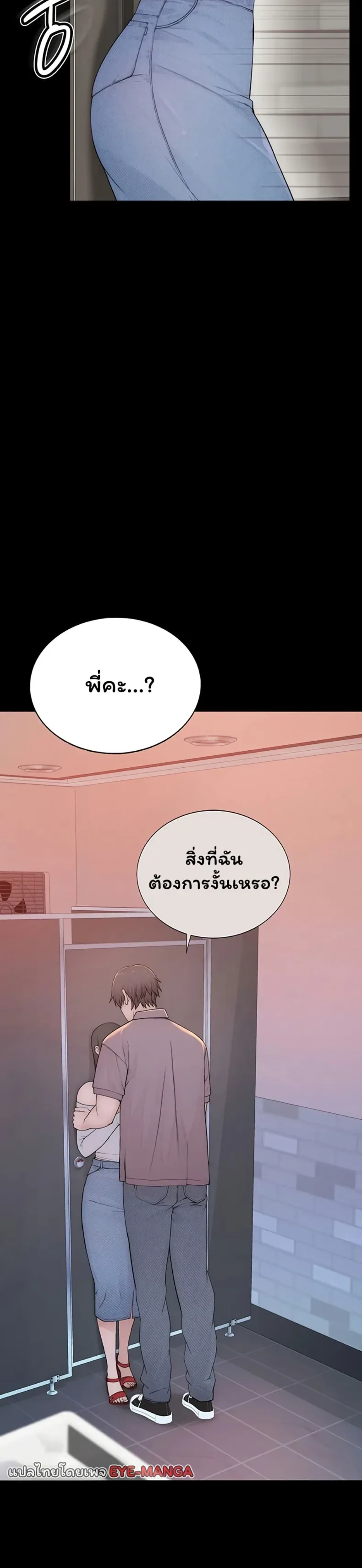 page-78