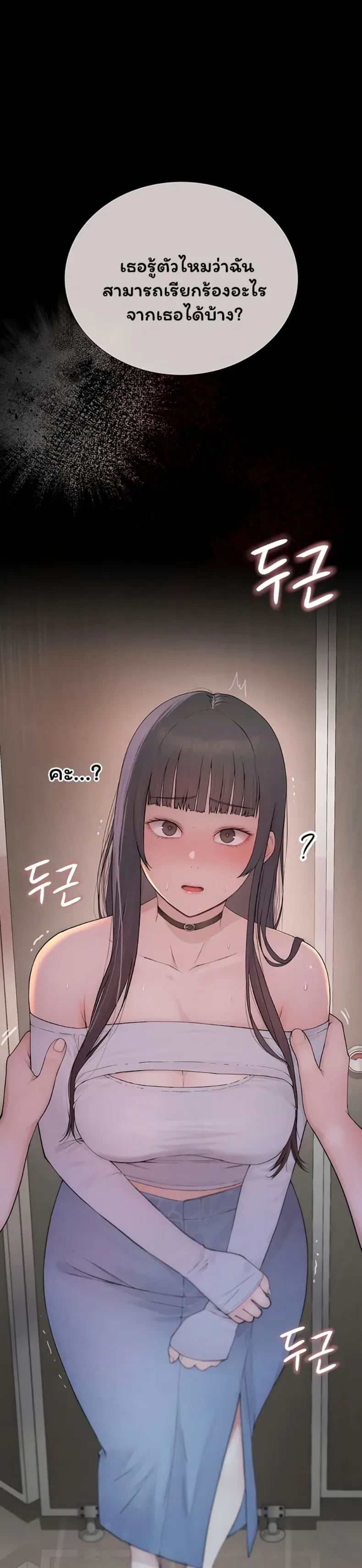 page-79