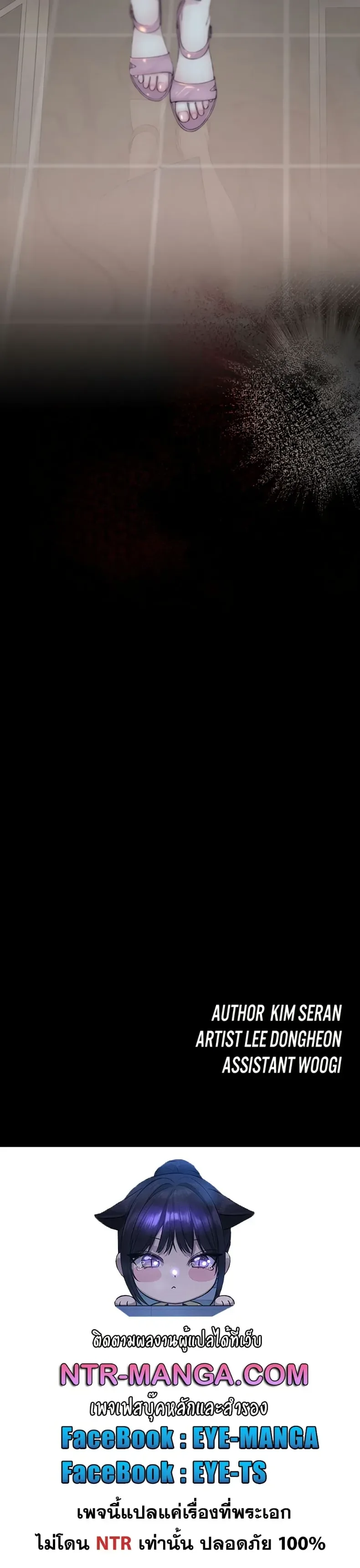 page-80