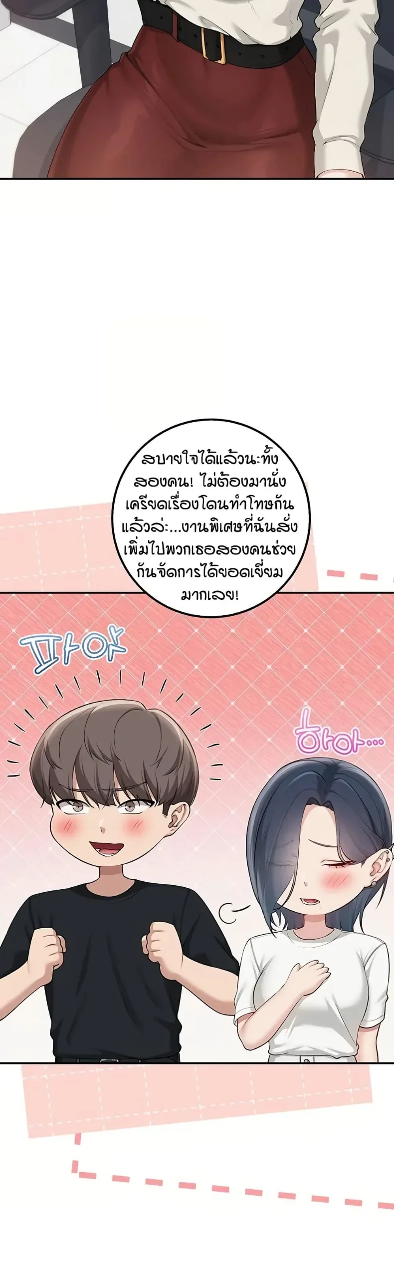 page-3