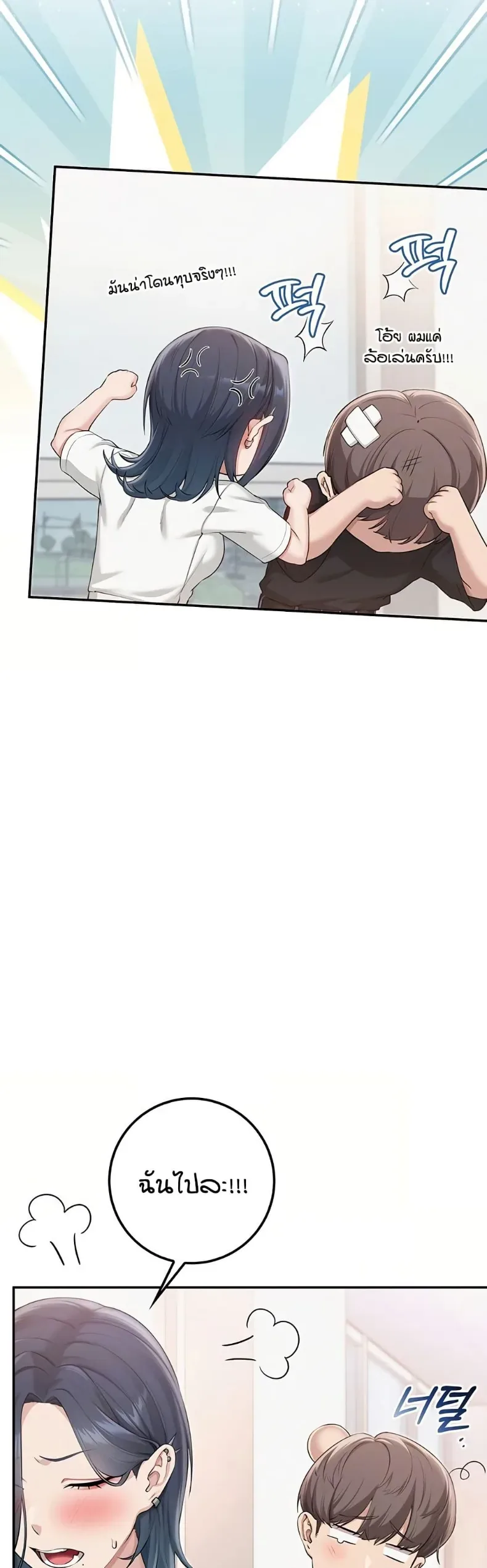 page-9