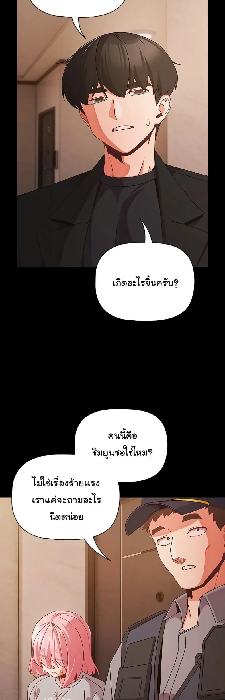 page-3