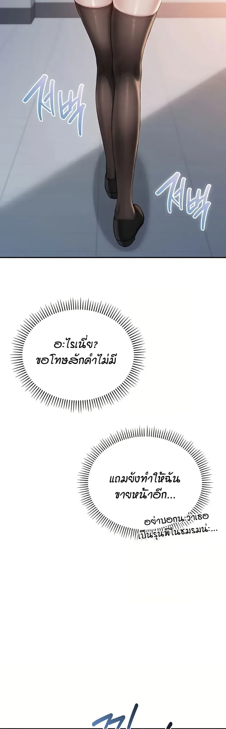 page-23