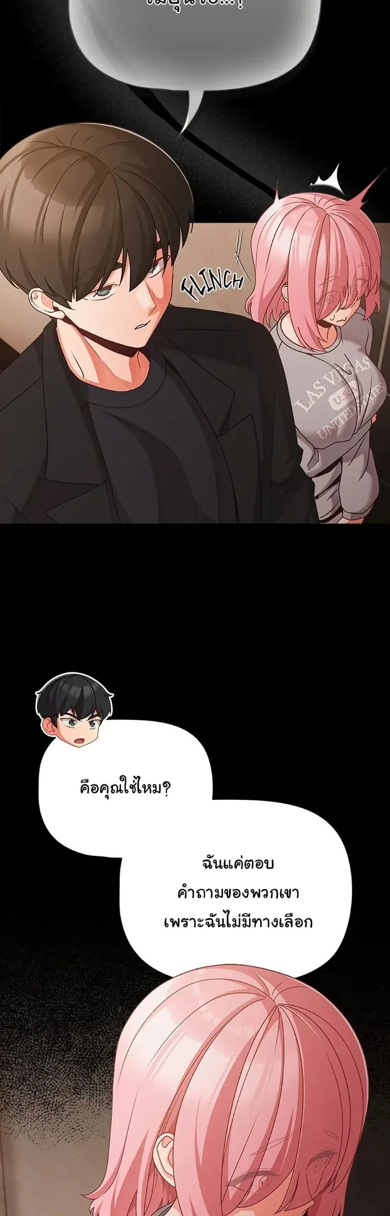 page-7