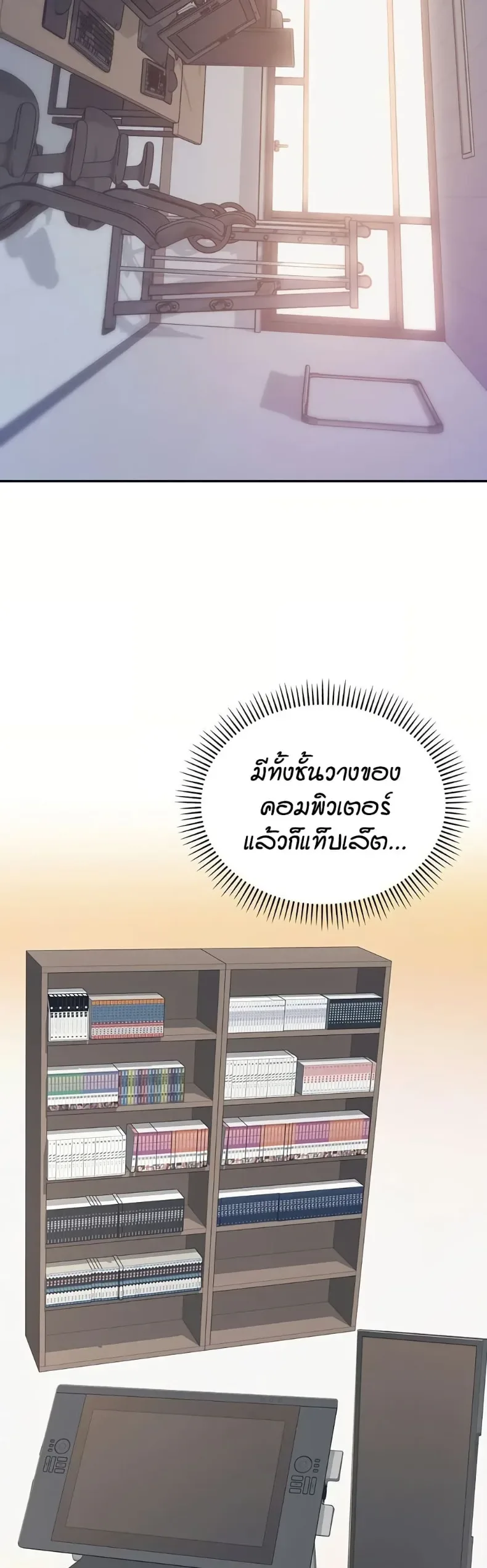 page-25