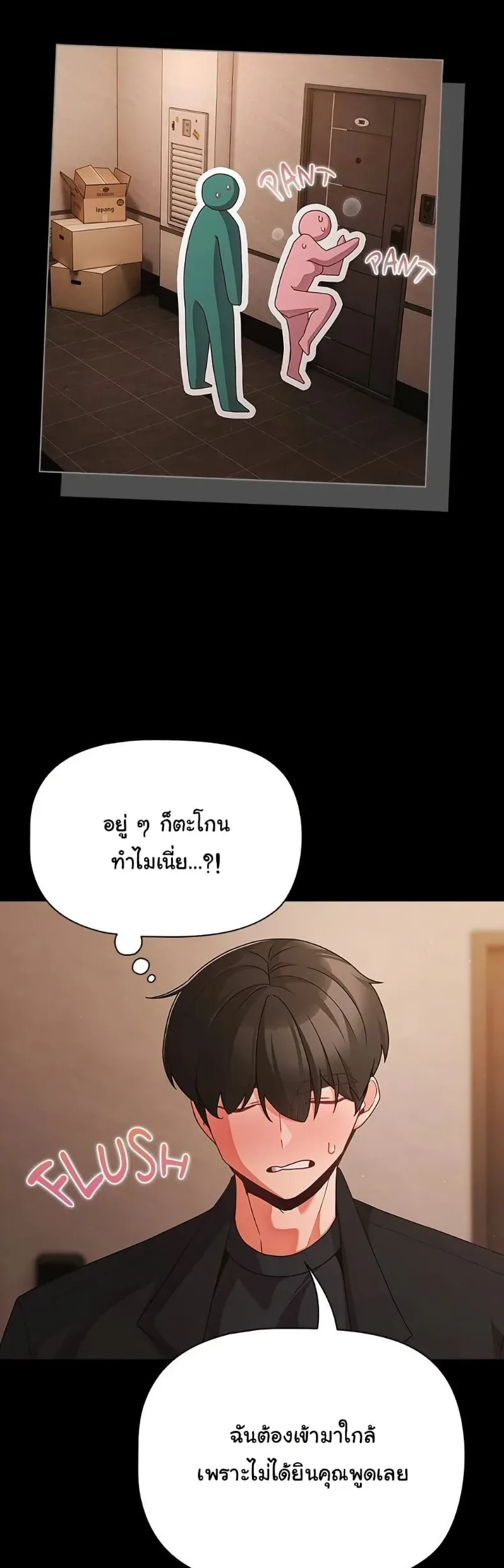 page-11