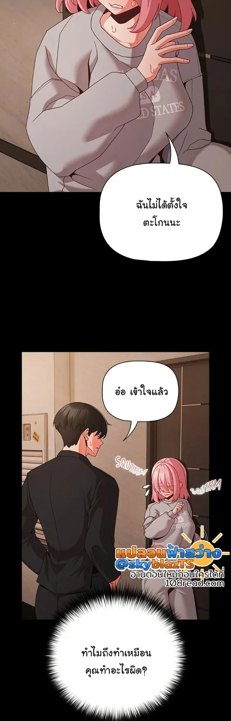 page-13