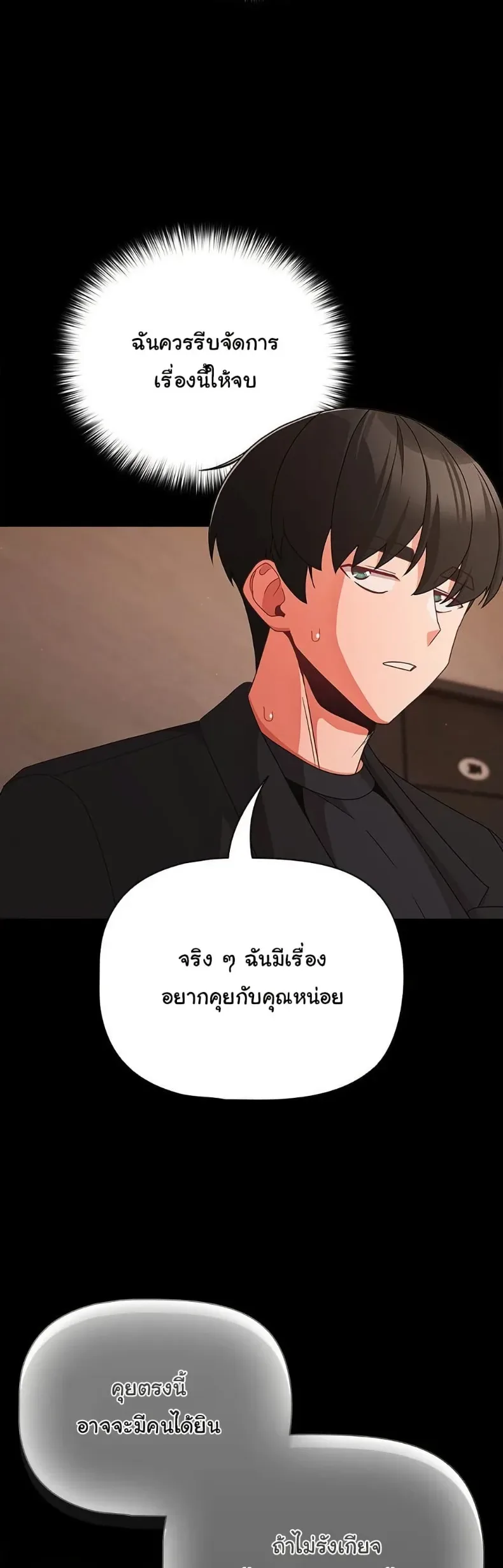 page-14