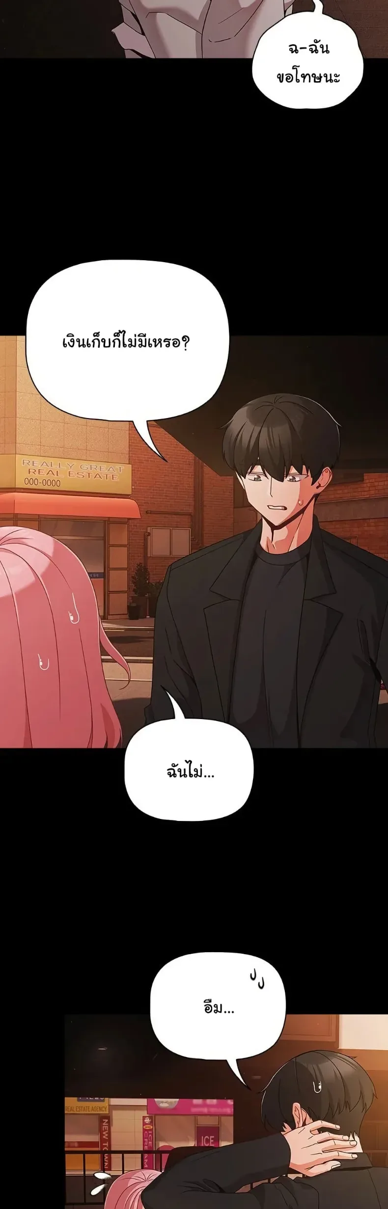 page-17