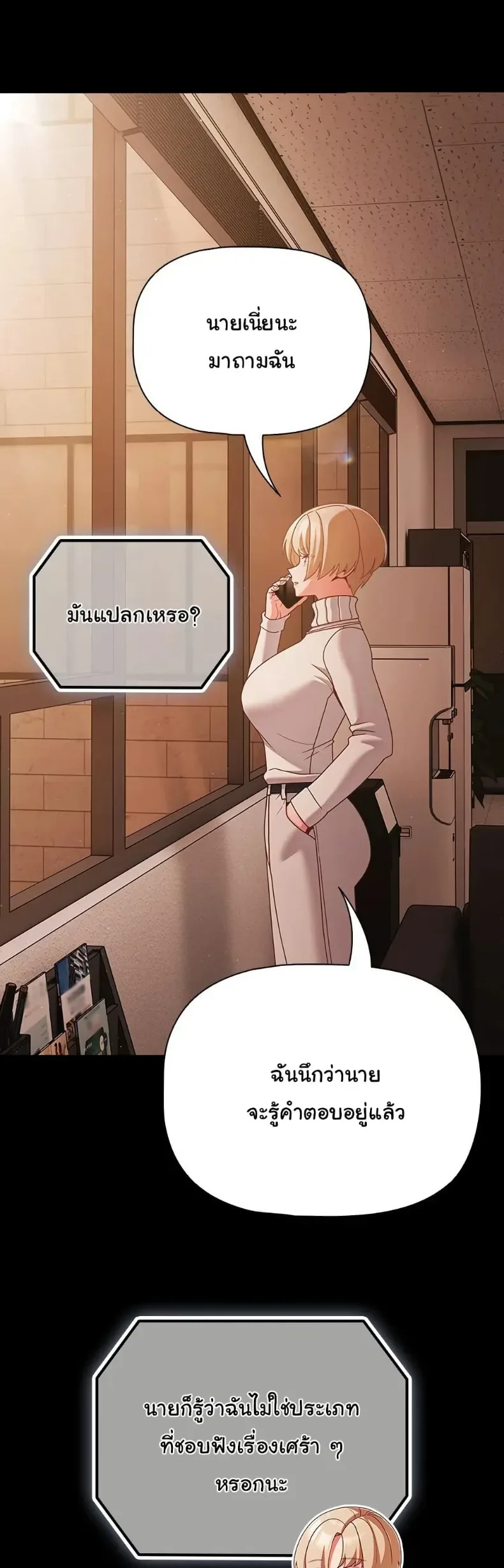 page-24