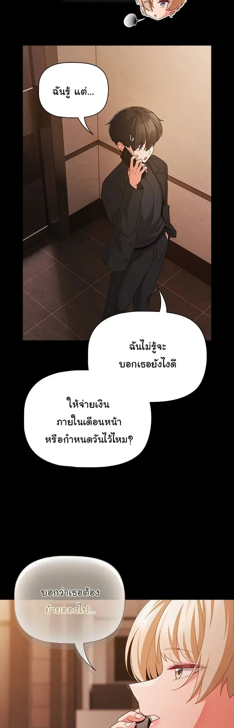 page-25