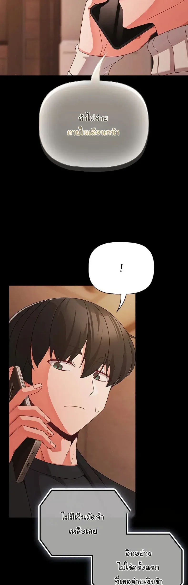 page-26