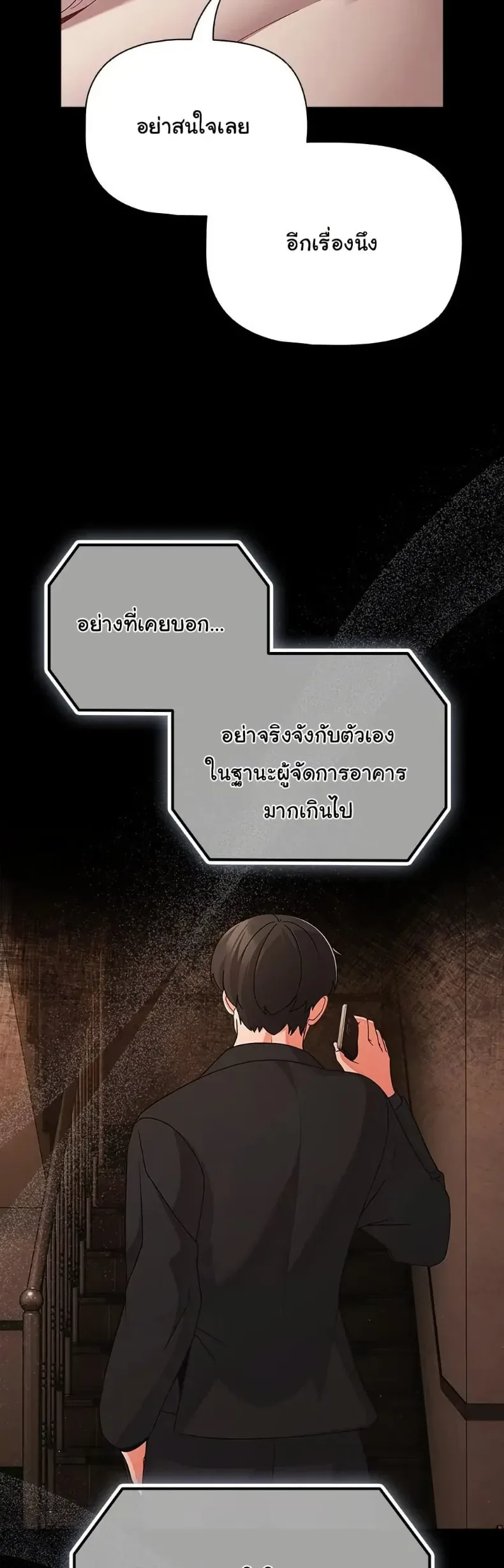 page-31