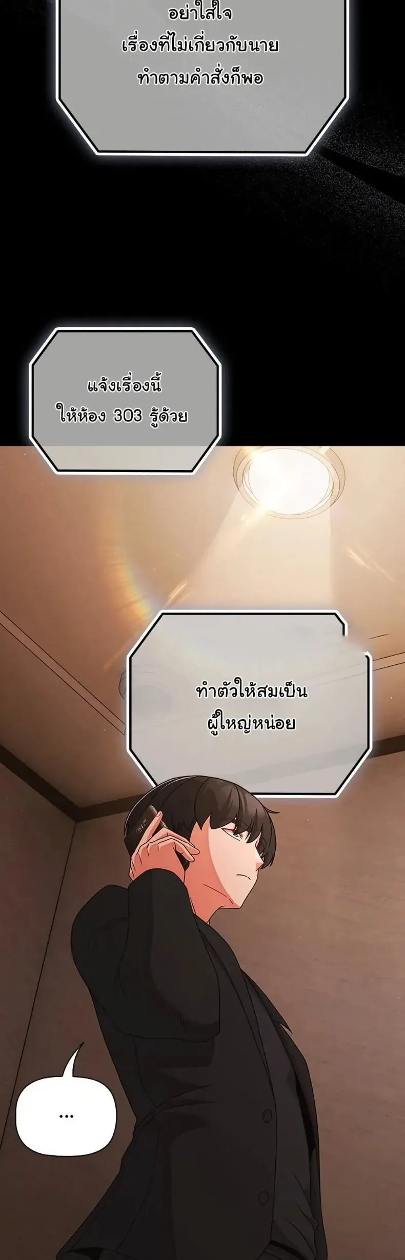page-32