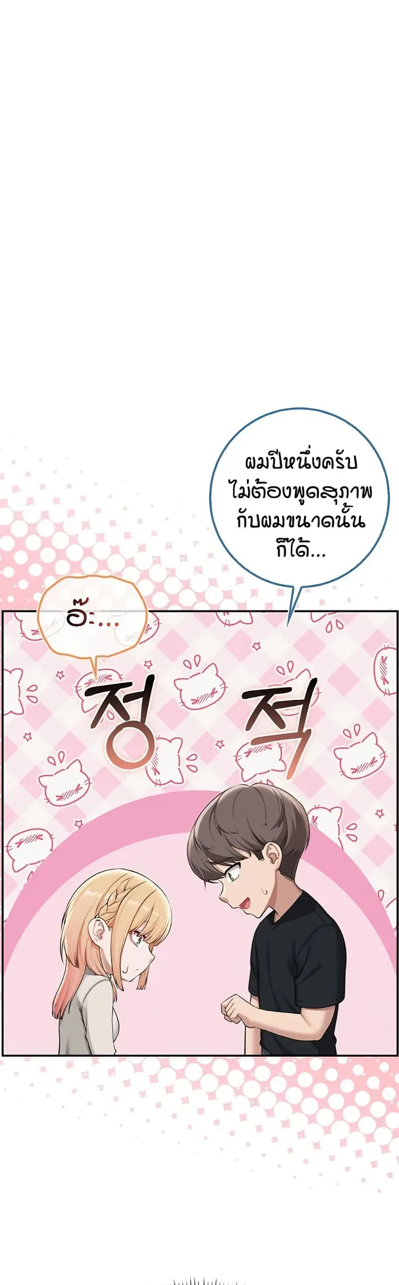 page-32