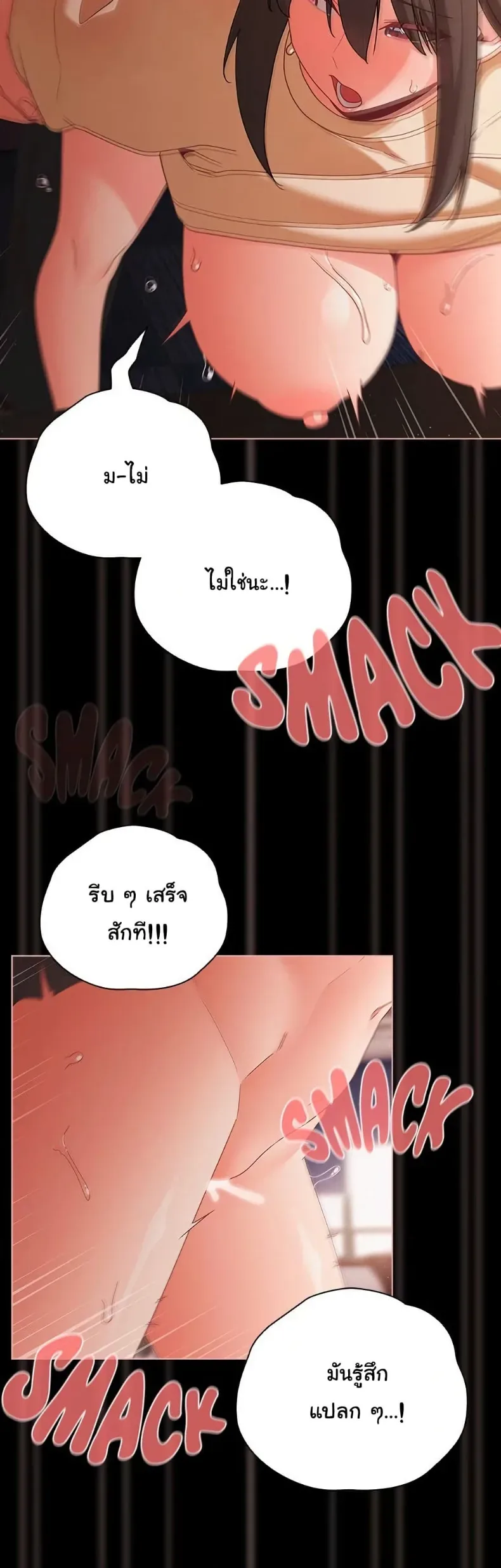 page-19