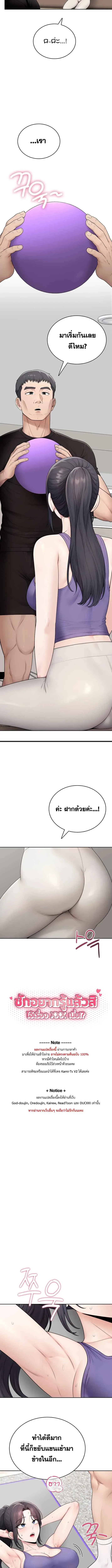 page-2