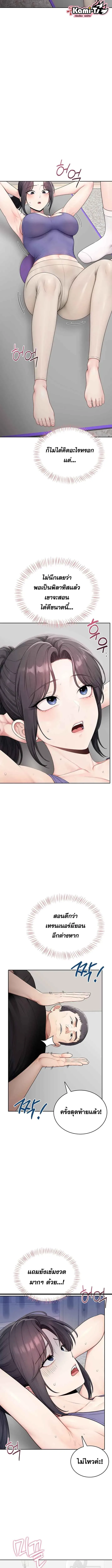 page-4