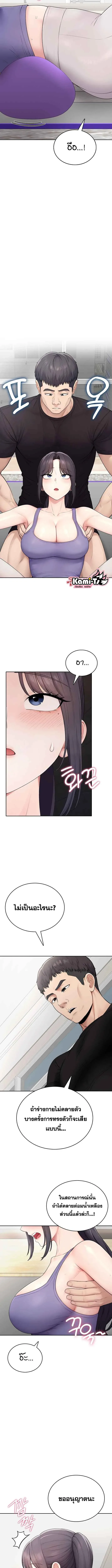 page-5