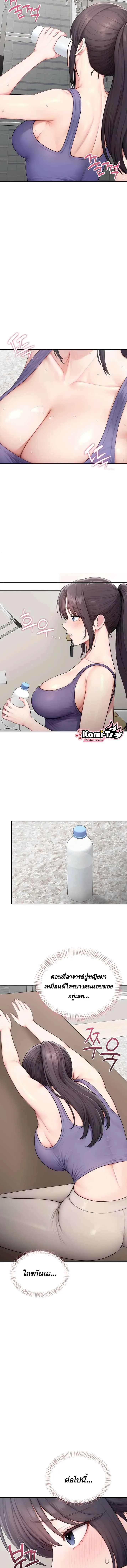 page-9