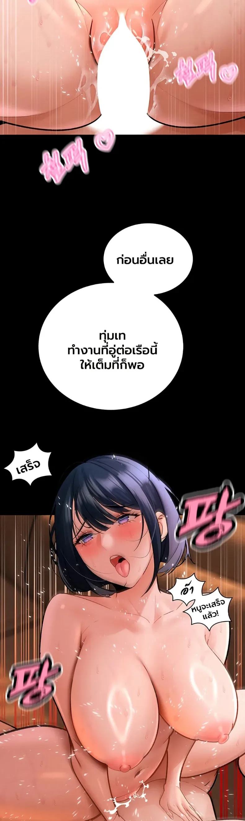 page-21