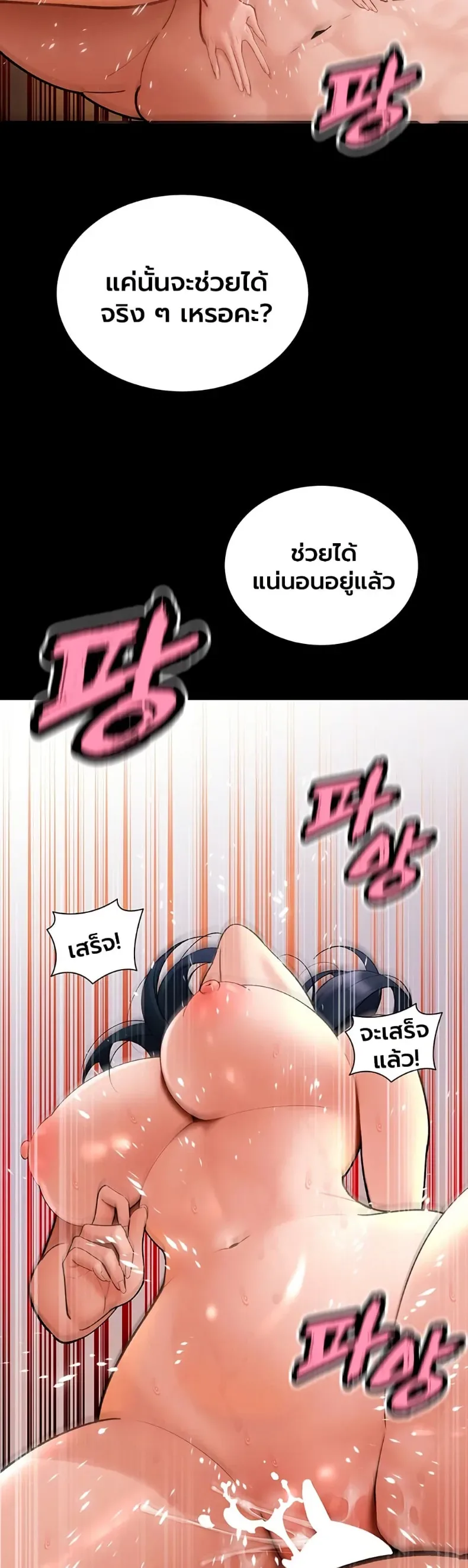 page-22