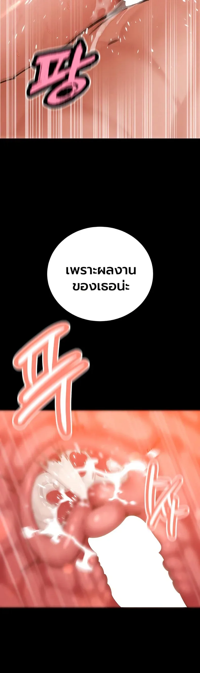 page-23