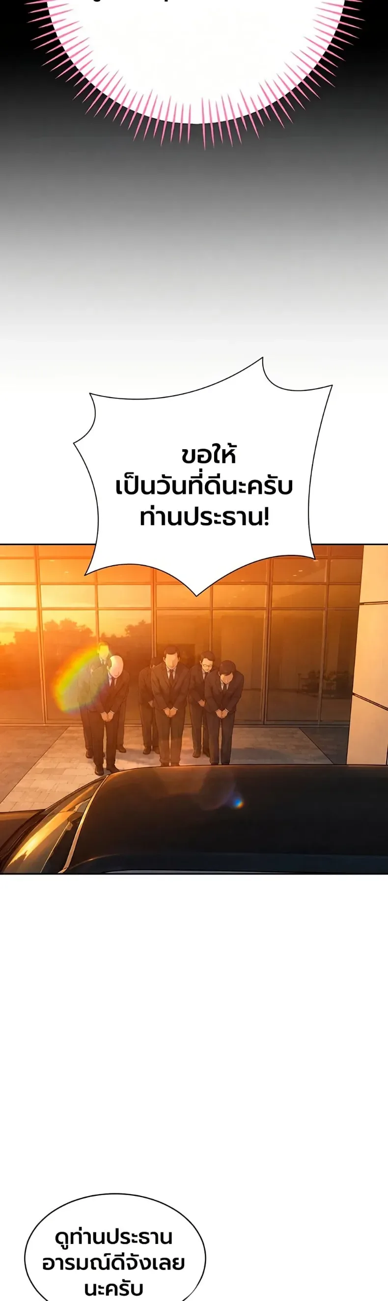 page-26