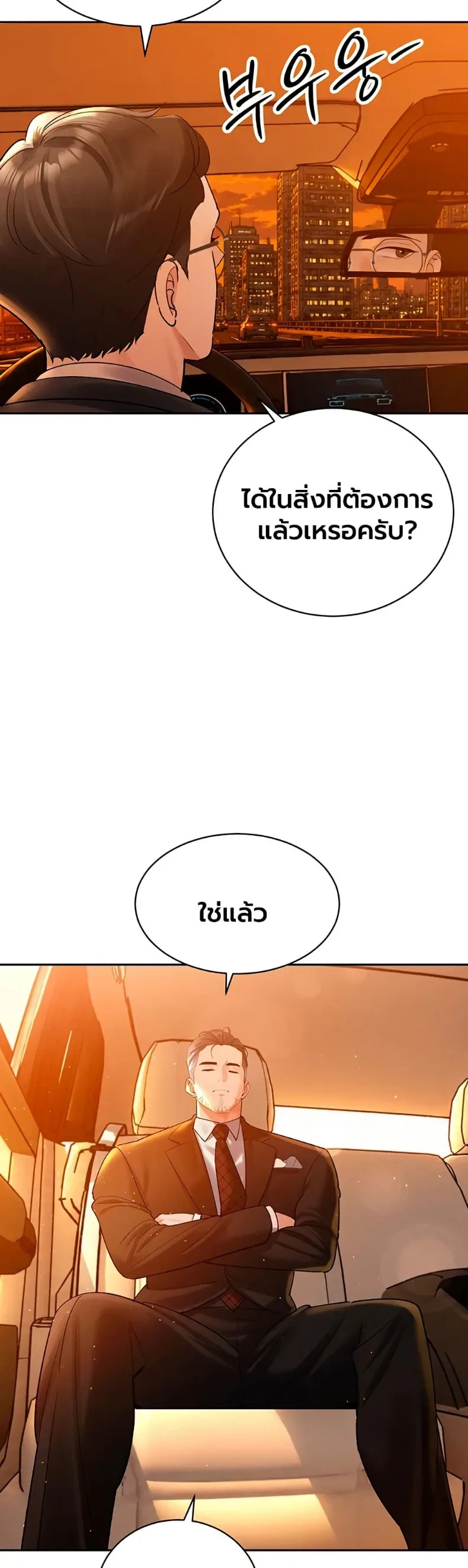 page-27