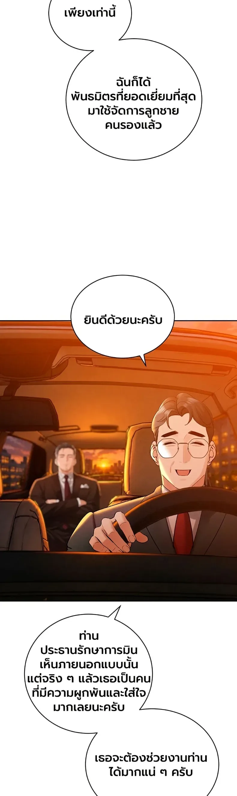 page-28