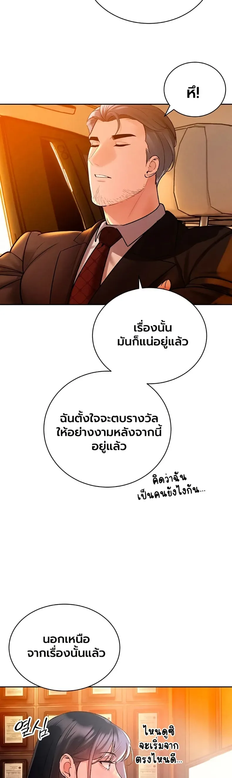 page-29