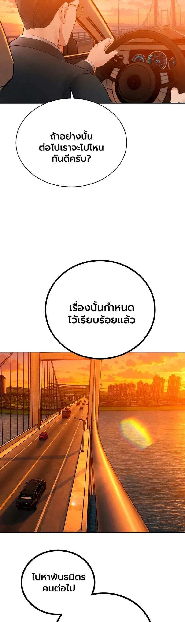page-33