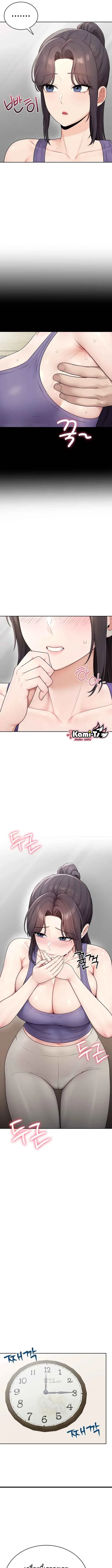 page-10