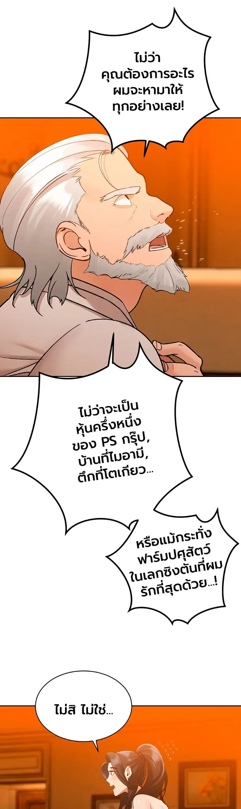 page-37