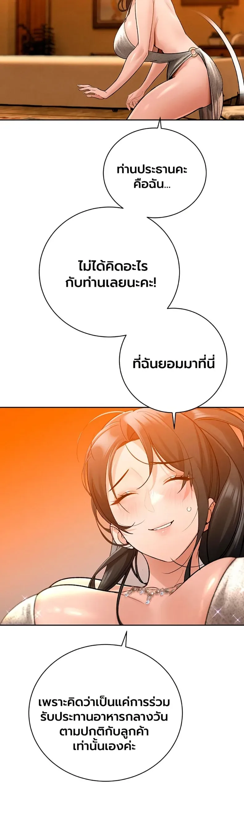 page-38