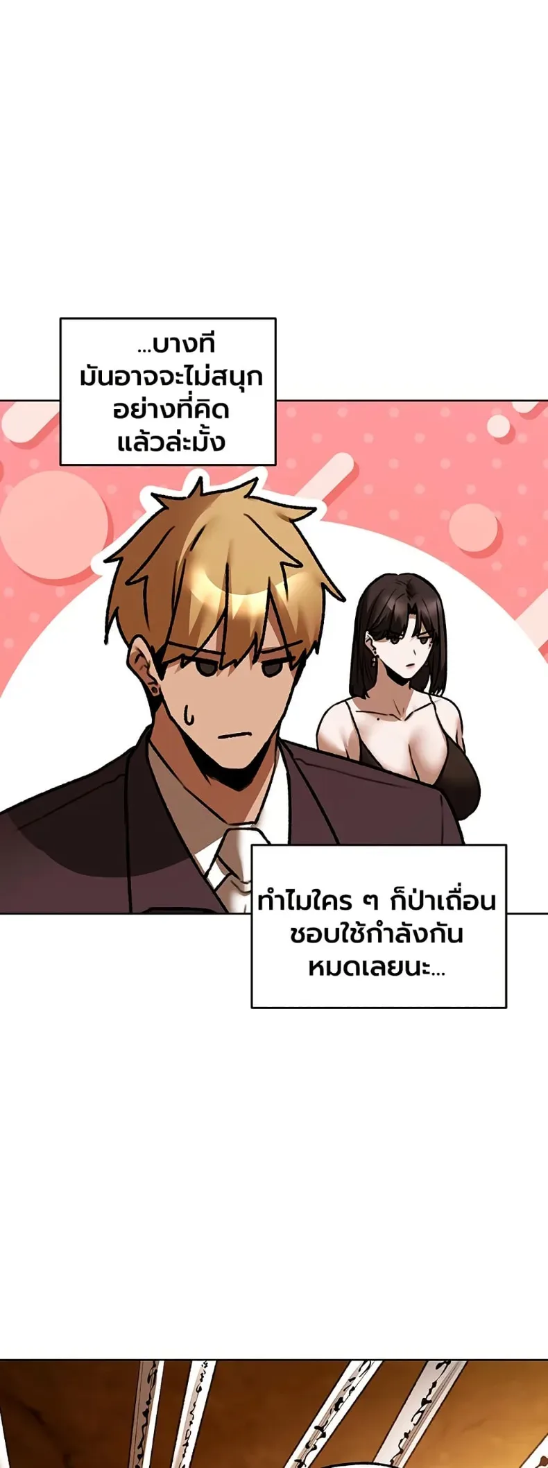 page-15