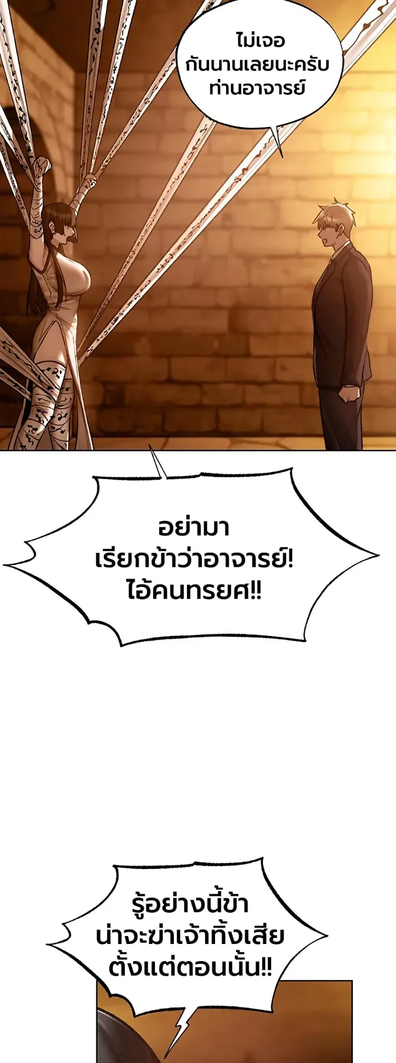 page-16
