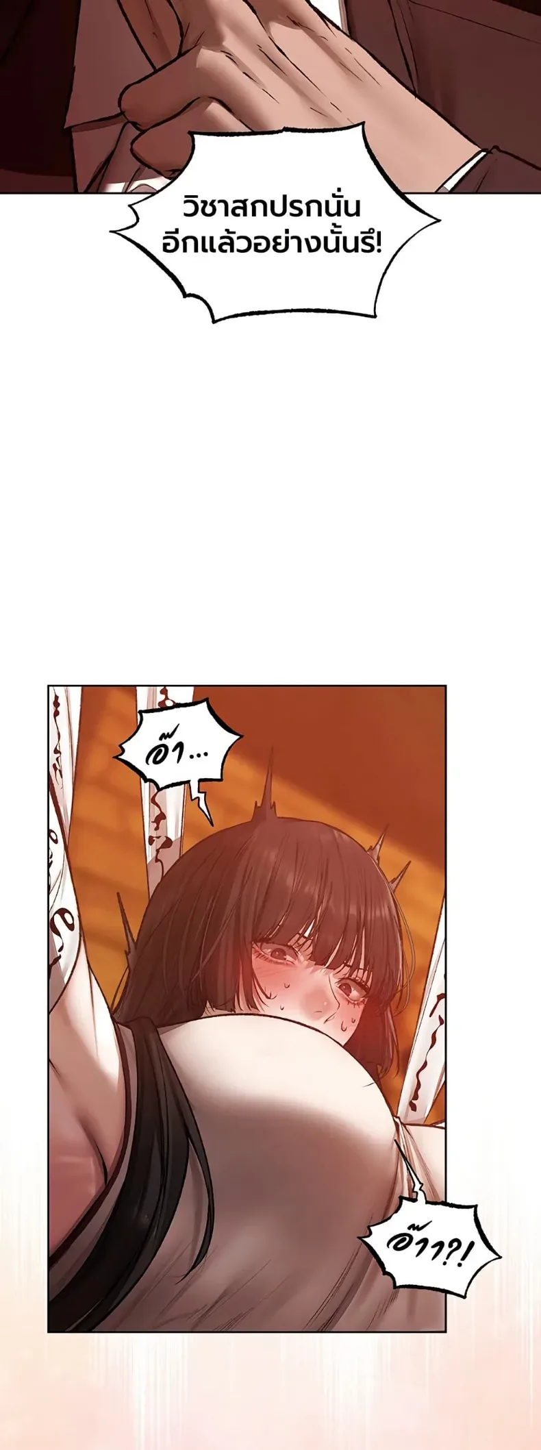 page-18