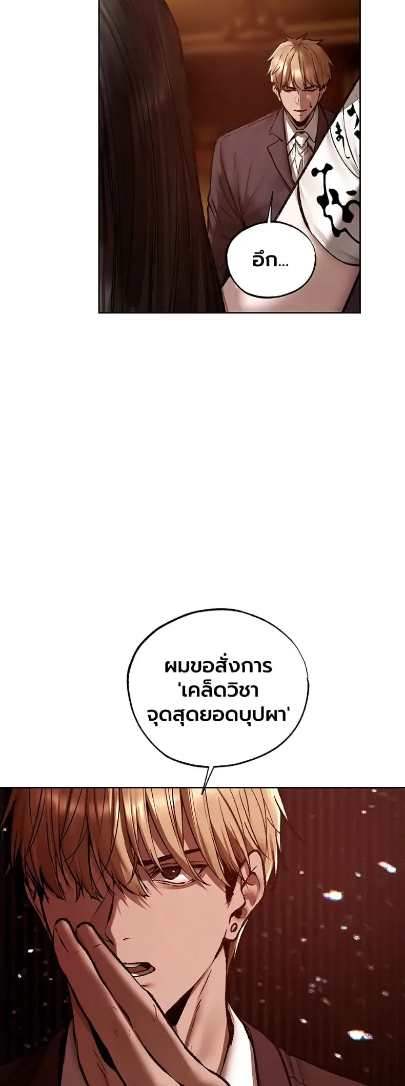 page-17