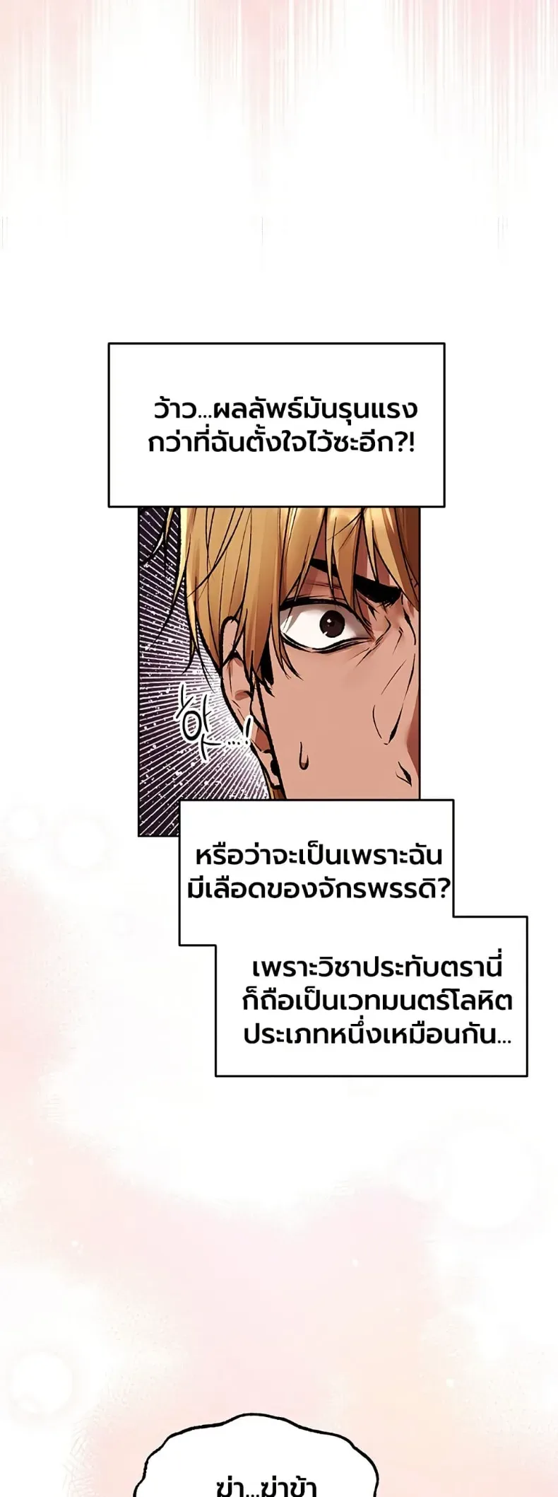page-20