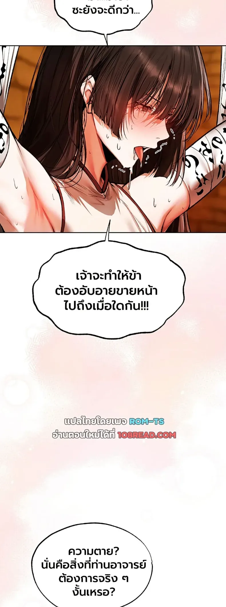 page-21