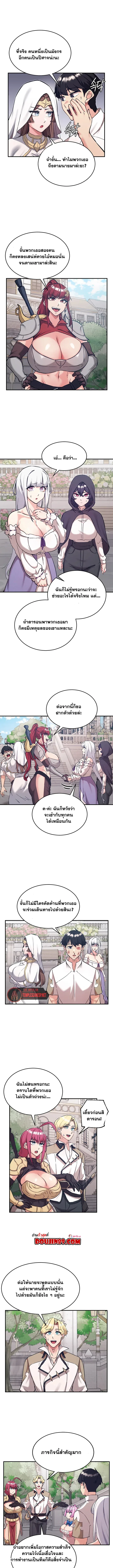 page-3