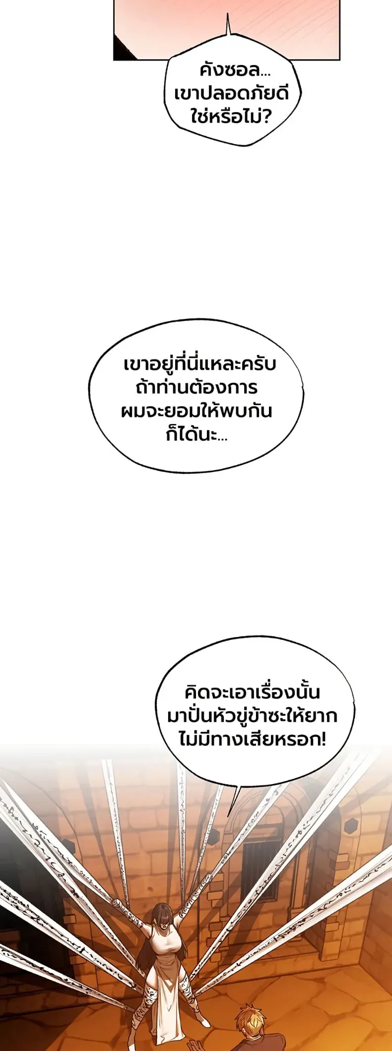 page-23
