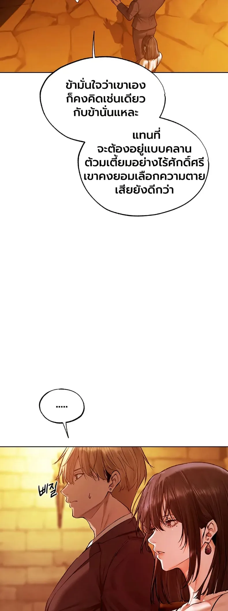 page-24