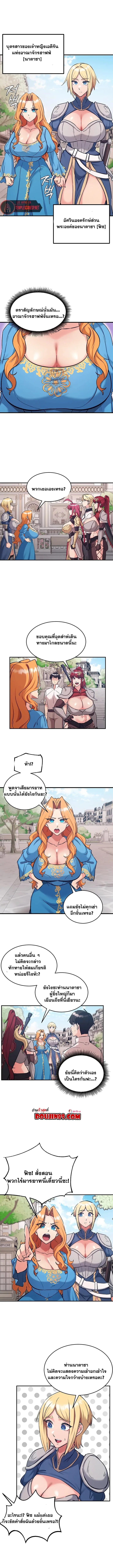 page-5